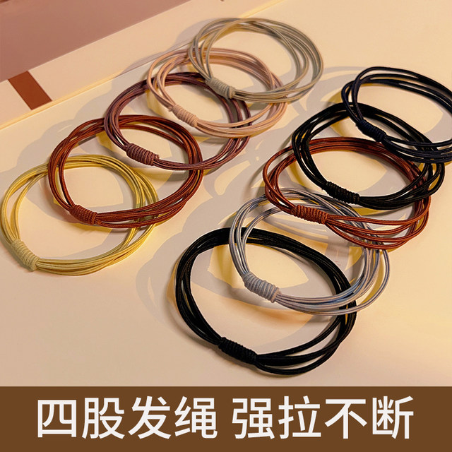 Rubber band high elasticity and durable basic black hair tie ponytail ...