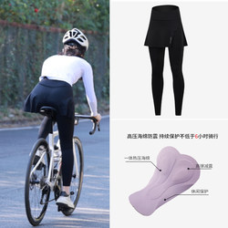 Xtgo Sun Protection Professional Cycling Pants for Women, New Spring and Summer Road Bike Long Pants Skirt, Fake Two-Piece with Shock-Absorbing Butt Pad