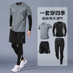 Fitness Suit for Men, Winter Quick-Drying Running Sportswear, New Outdoor Cycling Badminton Training Suit, Tights and Pants
