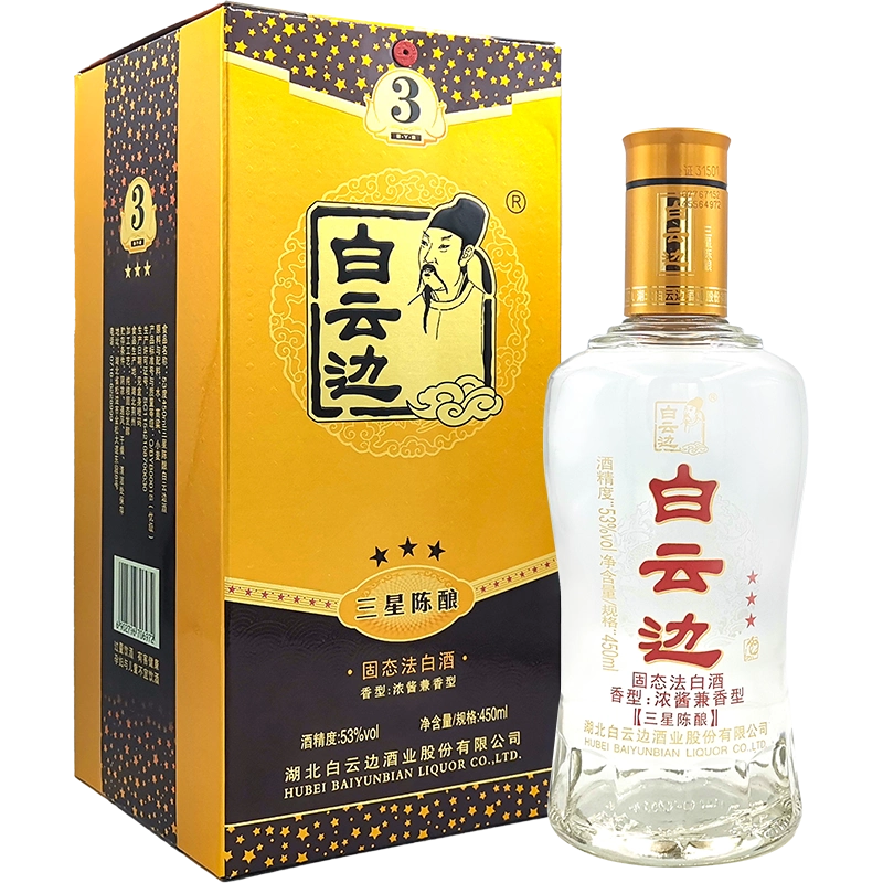 白酒 中国酒 陈酿酒 浓酱香兼香型白酒 咨询立减白云边酒30年三十年陈酿45度500ml盒装浓酱兼香型白酒