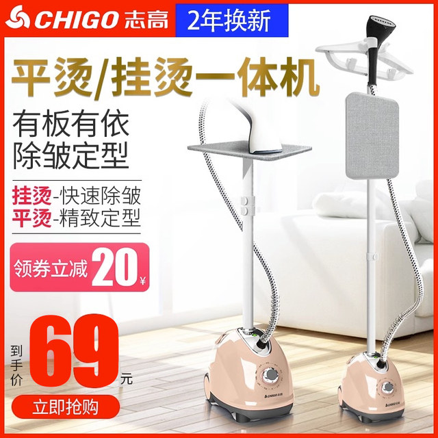 ALDXY4 803,Steam Hanging Ironing Machine, Hand Held Household Electric Iron Ironing Machine 8 Stalls