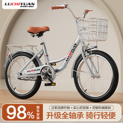 Adult Bicycle, Girl's Princess Bike, Girls' Medium and Large Children's Road Bike, Commuting Student Casual Children's Bicycle, Unisex