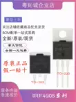 IRF4905PBF IRF4905 IRF4905STRLPBF F4905S Transitor hiệu ứng trường MOSFET cắm trực tiếp MOSFET