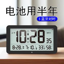 Bluetooth Time-Synching Digital Clock Living Room Wall Clock Desktop Clock Backlight Silent Electronic Alarm Clock Perpetual Calendar Lunar Calendar