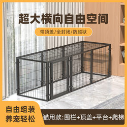 Pet Fence, Cat Cage, Extra Large Free Space, Cat Villa, Two-Story Cat Cage, Cat House, Cat Cabinet, Cat Nest, Climbing Frame