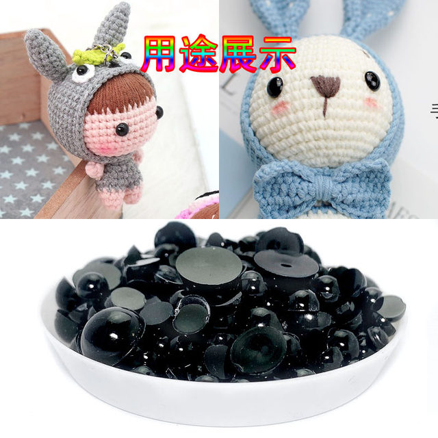 Woven dolls Make animal eyes Half -circular black flat bead nose DIY handmade material bag hooking accessories
