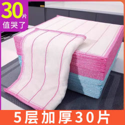 Dishwashing Cloth, Kitchen Household Special-Purpose Non-Shedding, Non-Greasy, Easy-To-Clean Scouring Pad, Absorbent Towel, Dish Towel
