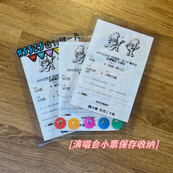 Concert Ticket Protective Cover, Small Ticket Storage and Collection Card Holder, Laminated to Prevent Fading and Oxidation, Ticket Stub Holder, Movie Ticket