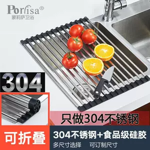 可折叠洗菜篮2025年6月-月销口碑最新推荐-Taobao