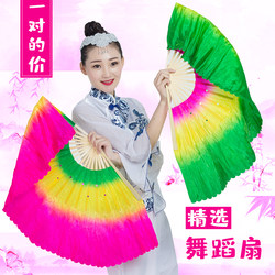 Square Dance Fan, Chinese Style Adult Performance Dance Fan, Pair of Left and Right Hand Double-Sided Yangko Fans for Women
