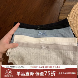 Women's underwear pure cotton breathable paipaidx summer breathable