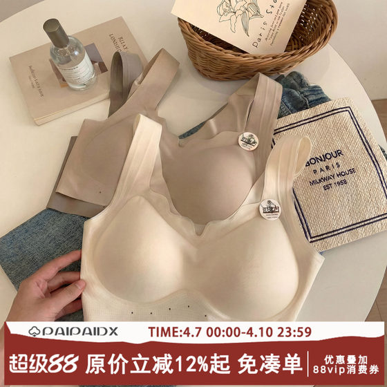 
Simple underwear for girls, seamless, anti-sagging, secondary breasts, comfortable and breathable 2026 new popular girl bra, beautiful back