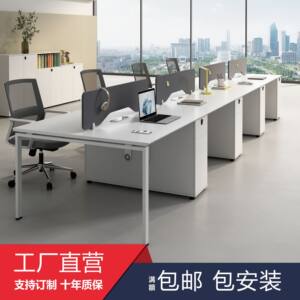 
Staff office desk chair combination office simple employee work station 2 person 4 person screen financial desk office furniture