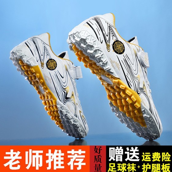 Pull back new children's football shoes with broken nails for primary school boys and girls, anti-slip training shoes with Velcro short nails, artificial grass