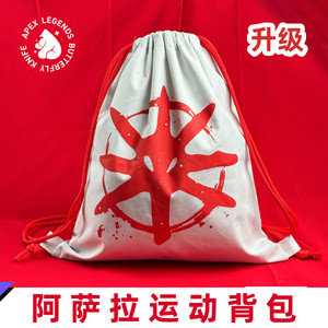 
Delta Backpack Asara Thickened Sports Backpack Drawstring Backpack Chicken Bag Game Peripheral Sports Bag