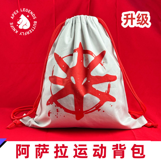 
Delta Backpack Asara Thickened Sports Backpack Drawstring Backpack Chicken Bag Game Peripheral Sports Bag