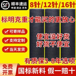 Black Sunshade Net, Anti-Aging, Encrypted and Thickened, Sun Protection Net for Greenhouses, Agricultural Outdoor Shading, Sunshade and Heat Insulation Net