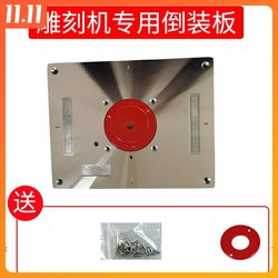High-Power Electric Wood Milling Woodworking Engraving Machine Slotting Inverted Board Multi-Functional Hole Opening Trimming Machine Electric Large Gong Machine