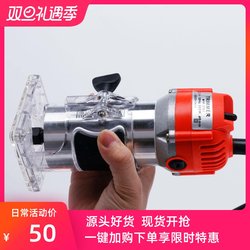 All-Copper Motor Trimming Machine, Multi-Functional Universal Plastic Board Woodworking Slotting Machine, Bending Chamfering Woodworking Engraving and Hole Drilling Machine