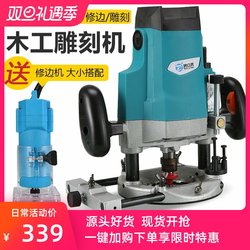 【New Model】Electric Wood Router Engraving Machine Slotting Machine Large Router Lock Core Milling Slotting Hole Chamfering Trimming Machine