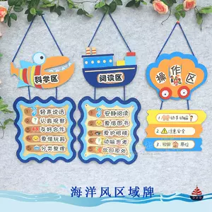 幼儿园装饰渔网- Top 500件幼儿园装饰渔网- 2024年3月更新- Taobao