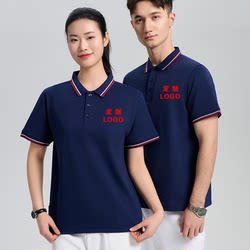 Custom-Made Summer Factory Workshop Uniforms for Men and Women, Pure Cotton Workwear, T-Shirts, Short-Sleeved Work Clothes, Advertising Shirts with Printing and Embroidery