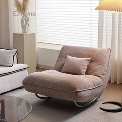 Modern Bauhaus Style Single Lazy Sofa for Living Room, Adult Recliner, Can Lie down and Sleep, Leisure Rocking Chair