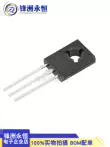 BD237 BD238 Mới TO-126 2A/80V NPN/PNP triode/transistor công suất