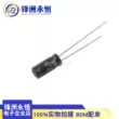 50V10UF NP 16V22uF plug-in tụ điện điện phân không phân cực 5x11mm hoàn toàn mới