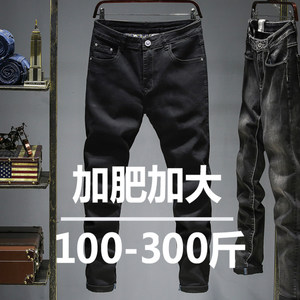 
Spring and Autumn Pure Black Business Men's Large Size Jeans Highly Elastic Slim Fit Small Feet Fat Men's Plus Fat Men's Pants