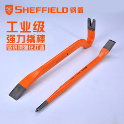 Steel Shield Multi-Functional Pry Bar, Special Steel Car Tire Removal Tool, Pry Bar, Crowbar, Nail Puller, Leverage Bar