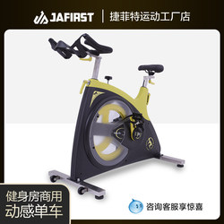 Gym-Specific Commercial Spinning Bike Exercise Bike All-Inclusive Silent Home Private Classroom Weight Loss Device Factory Direct Sale
