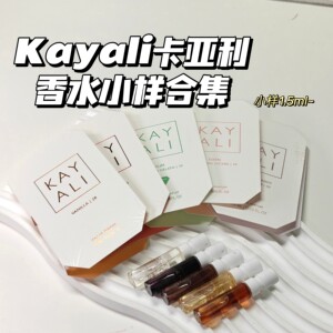 
Dubai Sisters-Kayali Kayali perfume sample collection niche perfume women's fragrance