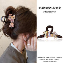 Cute Puppy Claw Clip, Spring and Summer High-End Shark Clip for Women, 2025 Autumn and Winter Back-Of-Head Hair Clip, Cartoon Hair Accessory