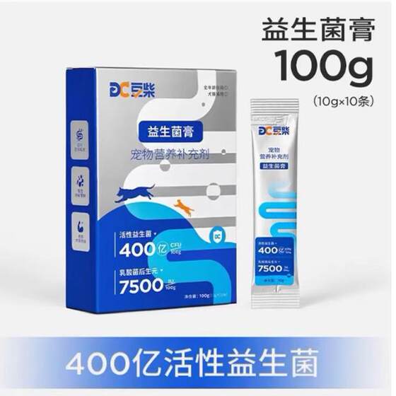 
Douchi Probiotic Pet Nutritional Supplement for Adults and Kittens Cat and Dog Probiotic Cream 100g