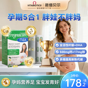 Vitabiotics Vitabelle DHA Pregnant Women's Active Calcium Folate Tablets with Multiple Complex Vitamins
