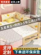 Giường ghép trẻ em Giường bên gỗ nguyên khối có thể gập lại có lan can mở rộng Giường mở rộng bên mở rộng có thể tùy chỉnh cũi người lớn