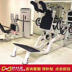 Dhz Big Beard U3065 Hack Machine Squat Gym Commercial Squat Hip Lift Leg Strength Training Equipment