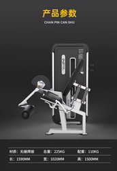 Big Beard Dhz-U3002 Seated Leg Extension and Seated Leg Curl All-In-One Machine Commercial Gym Professional Equipment for Legs
