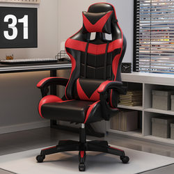 Economical Gaming Chair for Long-Term Sitting Without Fatigue, Suitable for Home, Internet Cafes, Computer Swivel Chair, Elastic Office Chair, Streamer Swivel Chair, Office Chair
