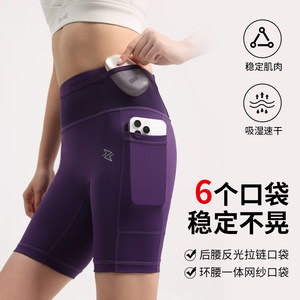 LiShi Men and Women Sports Compression Shorts Mobile Phone Waist Bag Pocket Elastic Yoga Shorts Fitness Compression Tights