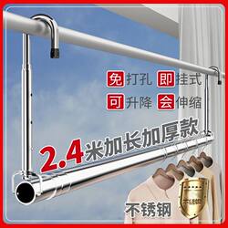 Stainless Steel Retractable Clothes Drying Rod for Home Balcony, Indoor and Outdoor Hanging Clothes and Quilt Rack