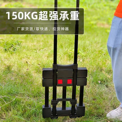 New Six-Wheel Wheeled Handcart, Foldable and Portable, Suitable for Carrying Parcels, Goods, and Luggage