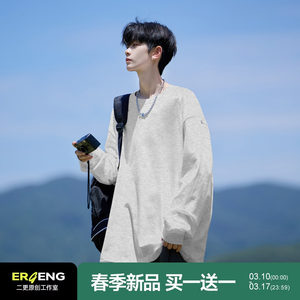 
Second update, long-sleeved T-shirt for men in spring, pure cotton, trendy brand, high-end, handsome top, loose casual inner layer for boys