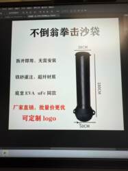 President's Outline Appraisal Tumbler Boxing Sandbag Pvc Leather Material Home Training Field No Need to Press