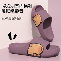 Home soft sole Slippers for Women 2026 Summer New Indoor Non-Slip Couple's Outdoor Quick-Drying Sandals for Men