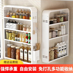 Adjustable Wall-Mounted Kitchen Spice Rack, No-Drill, Multifunctional Seasoning Bottle and Jar Hanging Rack