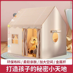 Children's Tent Indoor for Girls 2025 New Model Baby Playhouse Can Sleep in for Ages 6 and Above 2025 New Model