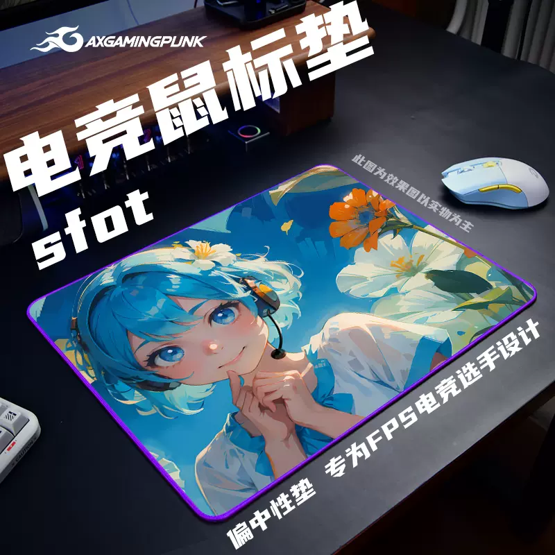 gamingpunk玉指柔磨砂钢化玻璃鼠标垫定制自定义可爱二次元电竞-Taobao