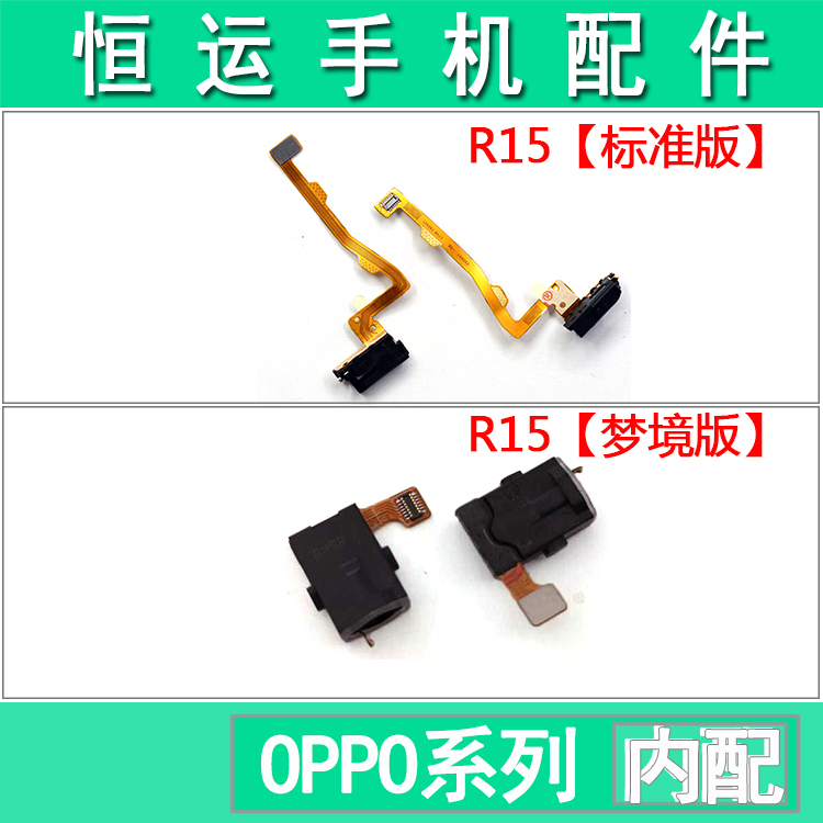 OPPO R15 ǥ   帲    ̽     ̺-